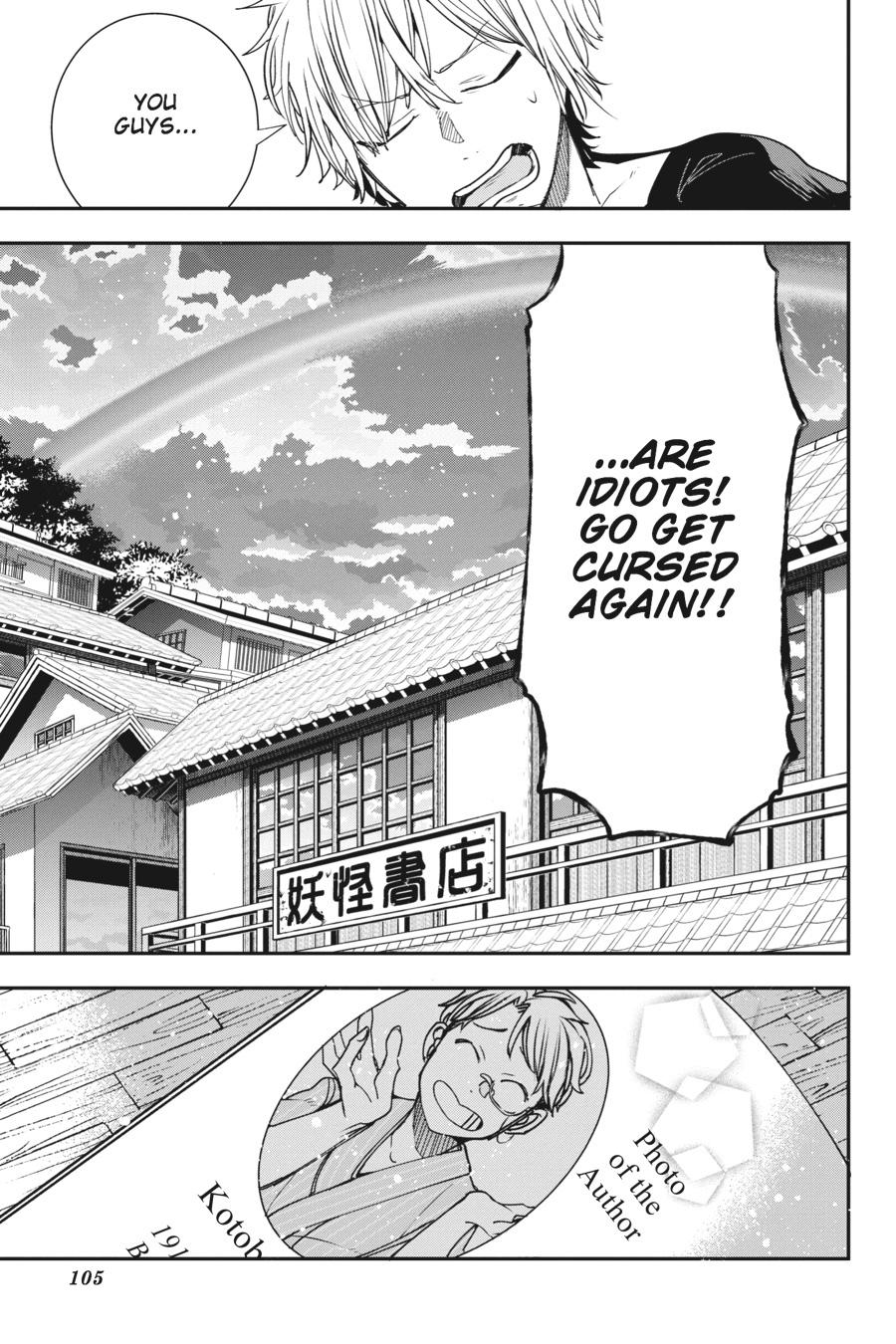 Youkai Gakkou no Sensei Hajimemashita! chapter 42 page 25