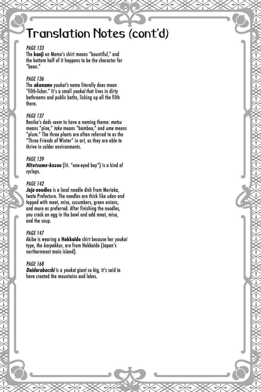 Youkai Gakkou no Sensei Hajimemashita! chapter 42 page 26