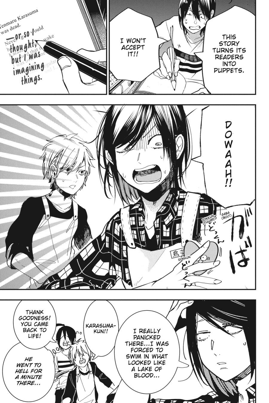 Youkai Gakkou no Sensei Hajimemashita! chapter 42 page 3