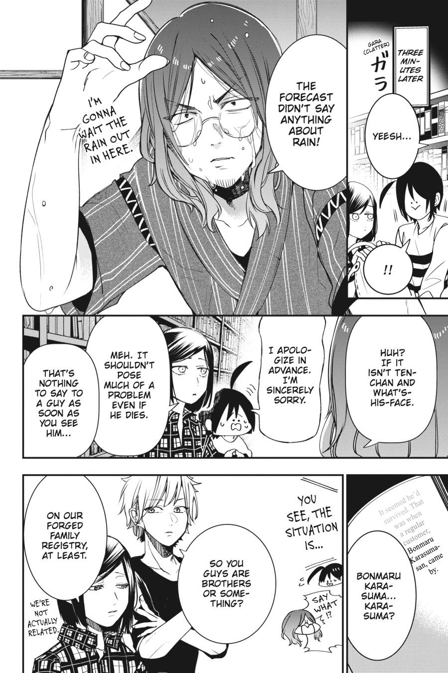 Youkai Gakkou no Sensei Hajimemashita! chapter 42 page 6