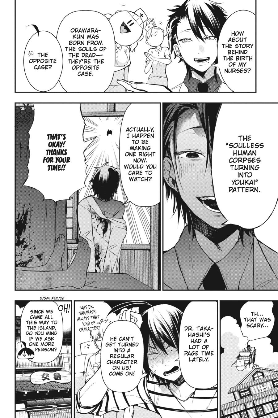 Youkai Gakkou no Sensei Hajimemashita! chapter 43 page 12