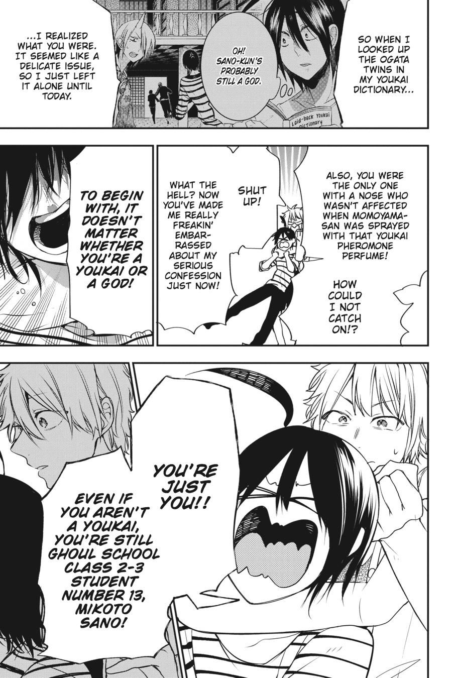 Youkai Gakkou no Sensei Hajimemashita! chapter 43 page 21