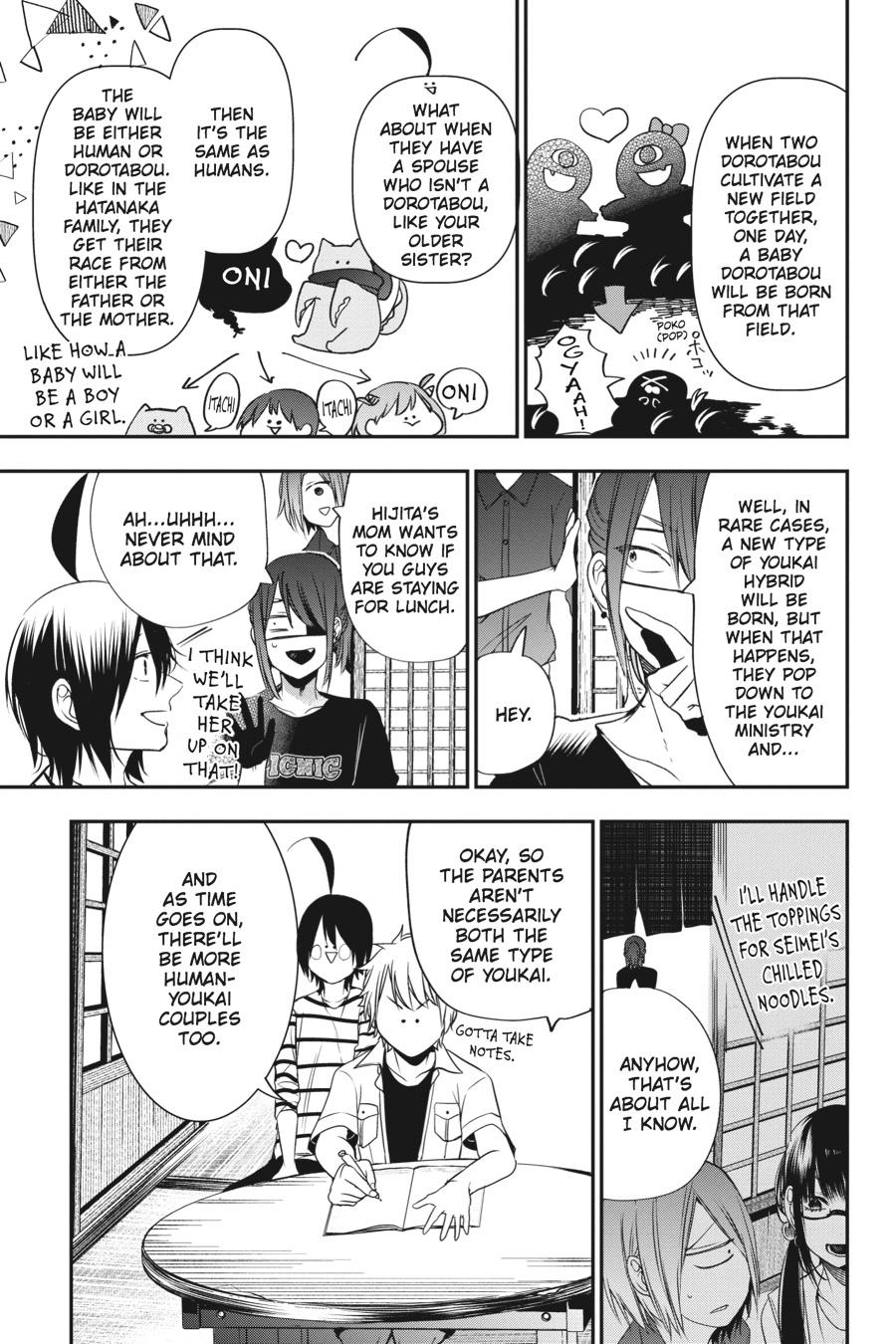 Youkai Gakkou no Sensei Hajimemashita! chapter 43 page 9