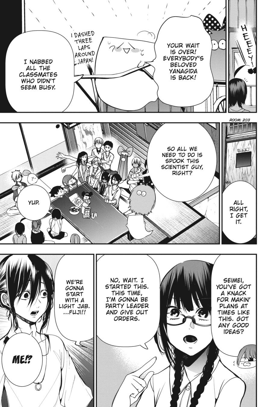 Youkai Gakkou no Sensei Hajimemashita! chapter 44 page 11