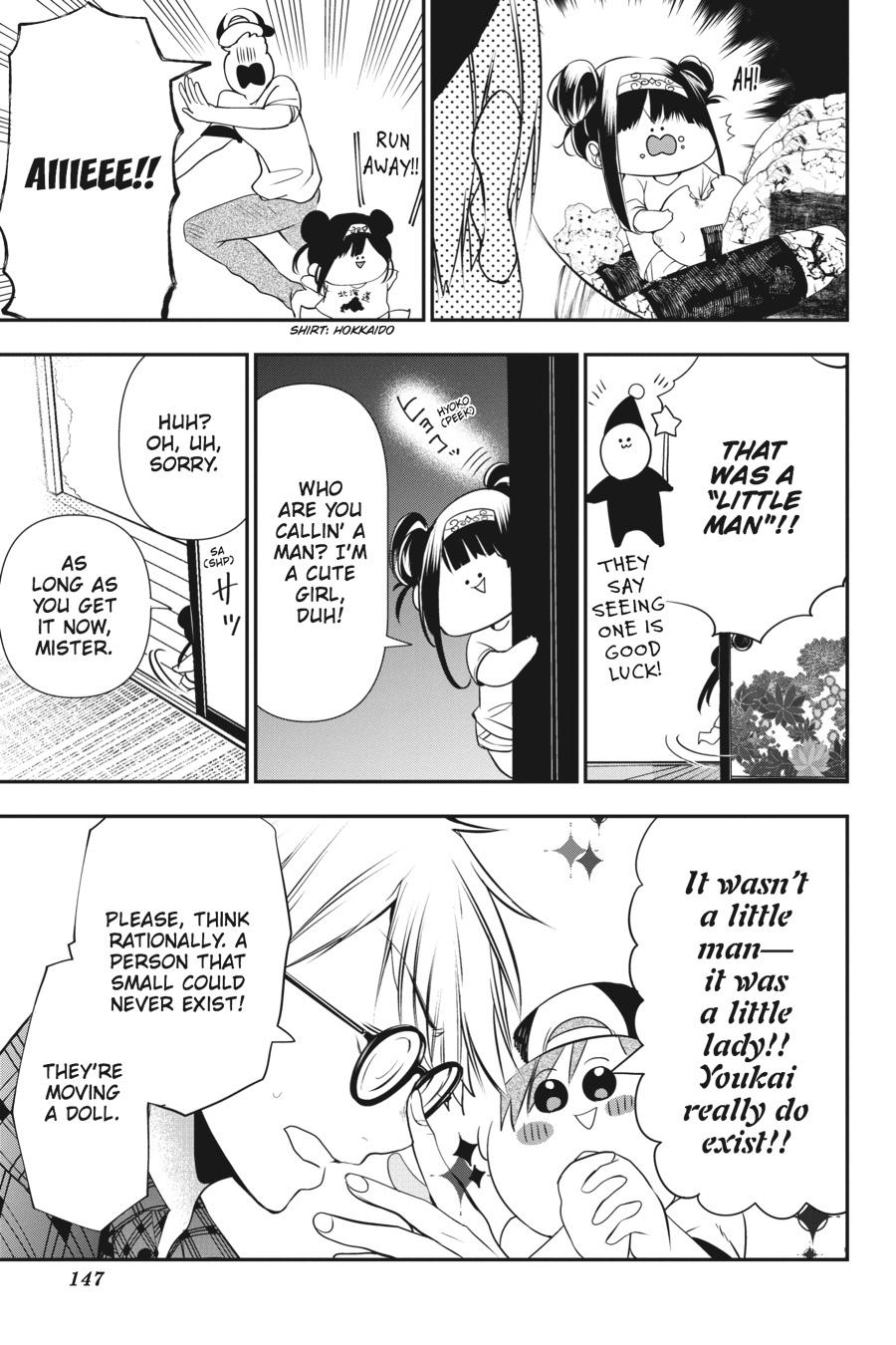 Youkai Gakkou no Sensei Hajimemashita! chapter 44 page 15