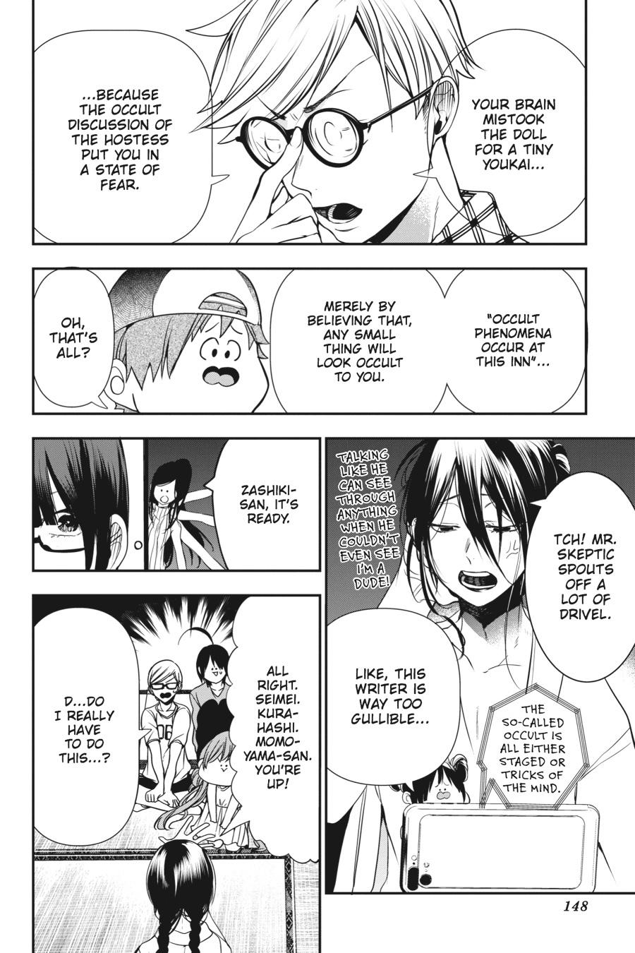 Youkai Gakkou no Sensei Hajimemashita! chapter 44 page 16