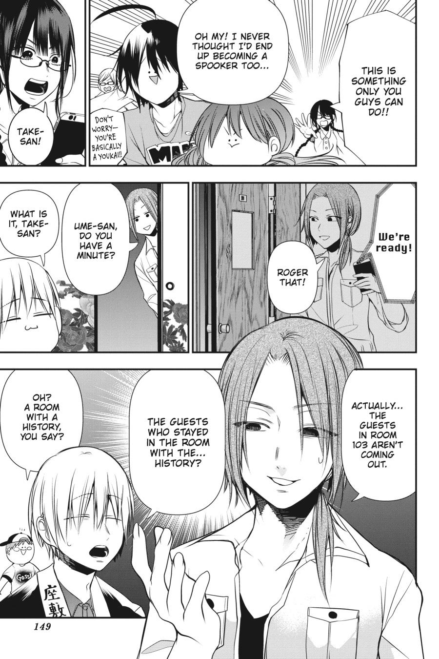 Youkai Gakkou no Sensei Hajimemashita! chapter 44 page 17