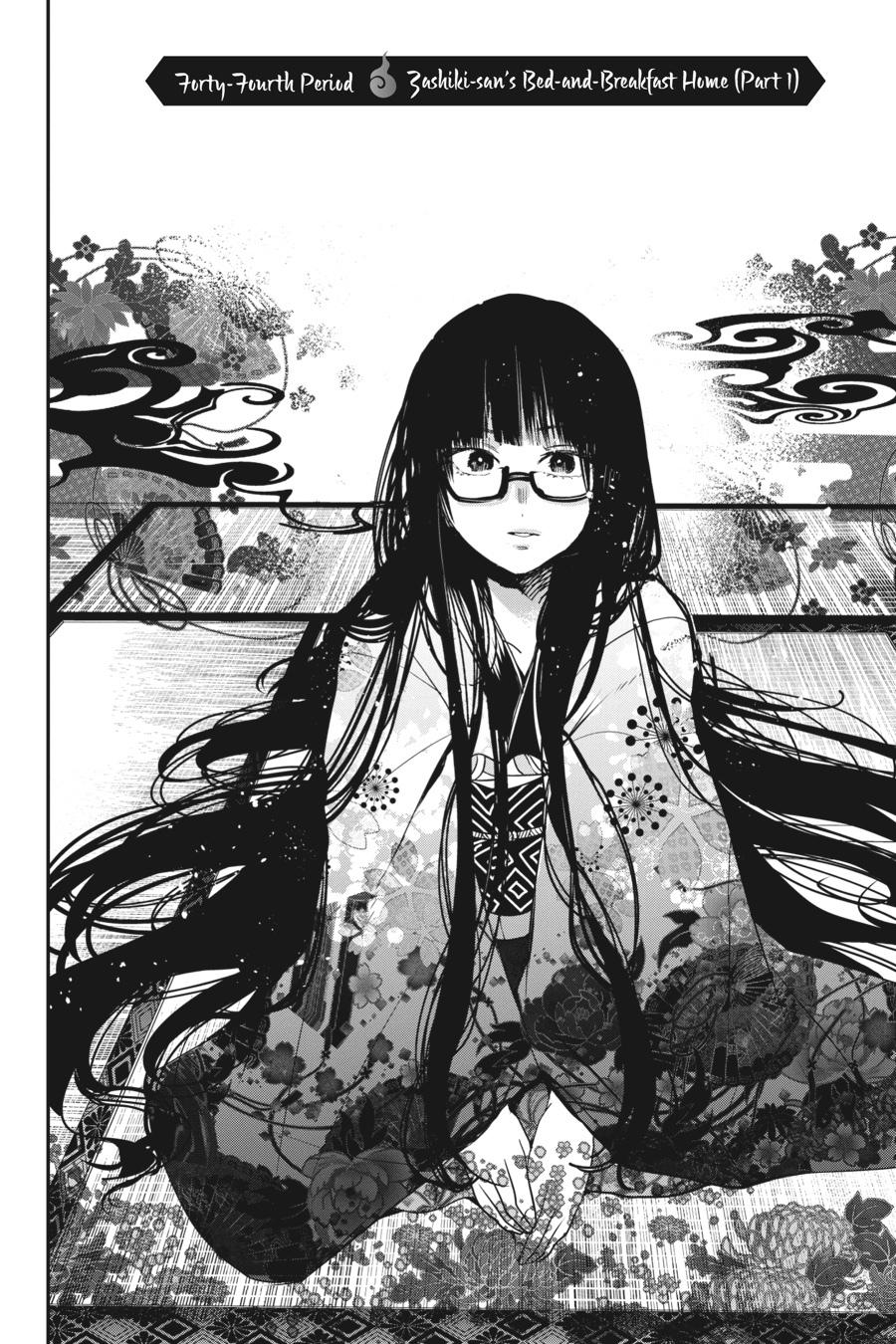 Youkai Gakkou no Sensei Hajimemashita! chapter 44 page 2