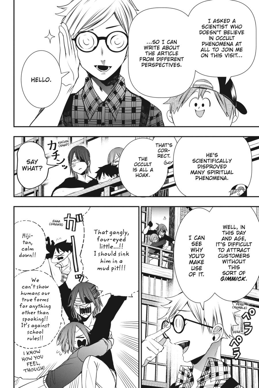 Youkai Gakkou no Sensei Hajimemashita! chapter 44 page 8