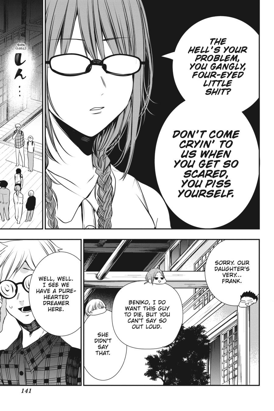 Youkai Gakkou no Sensei Hajimemashita! chapter 44 page 9