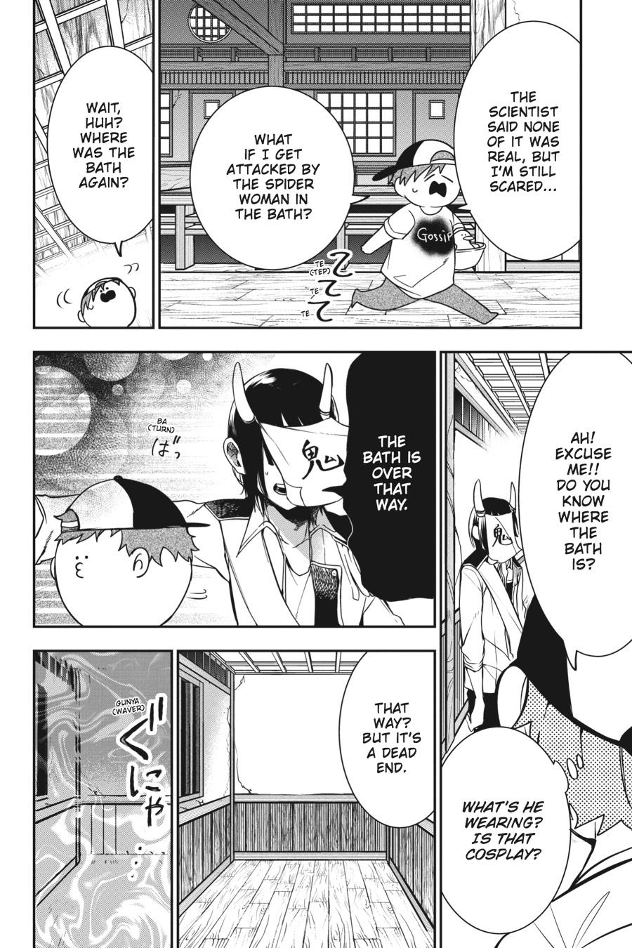 Youkai Gakkou no Sensei Hajimemashita! chapter 45 page 12