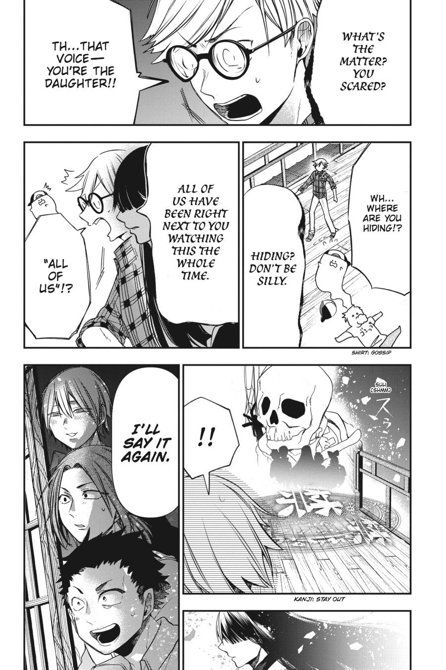 Youkai Gakkou no Sensei Hajimemashita! chapter 45 page 18