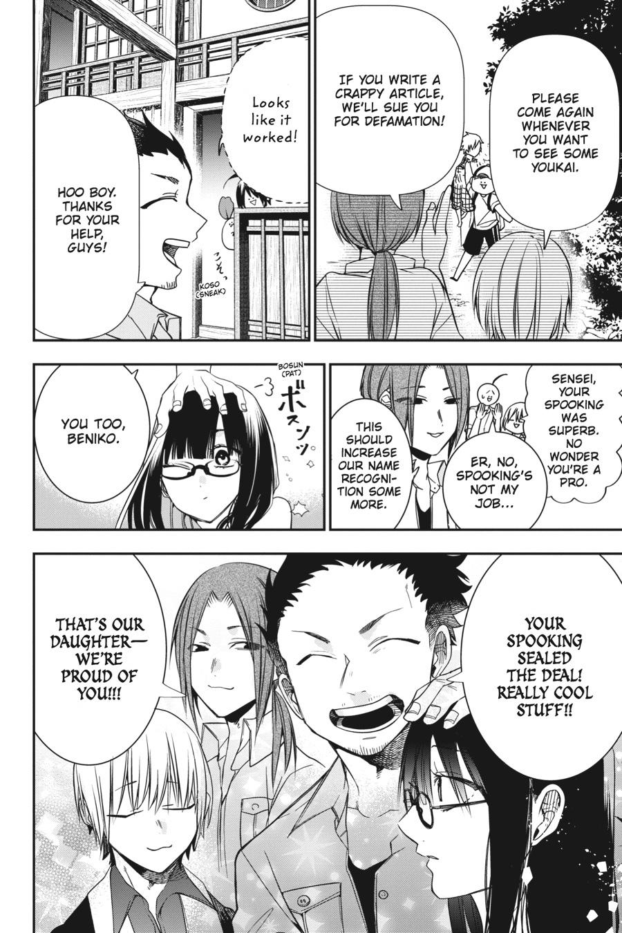 Youkai Gakkou no Sensei Hajimemashita! chapter 45 page 22