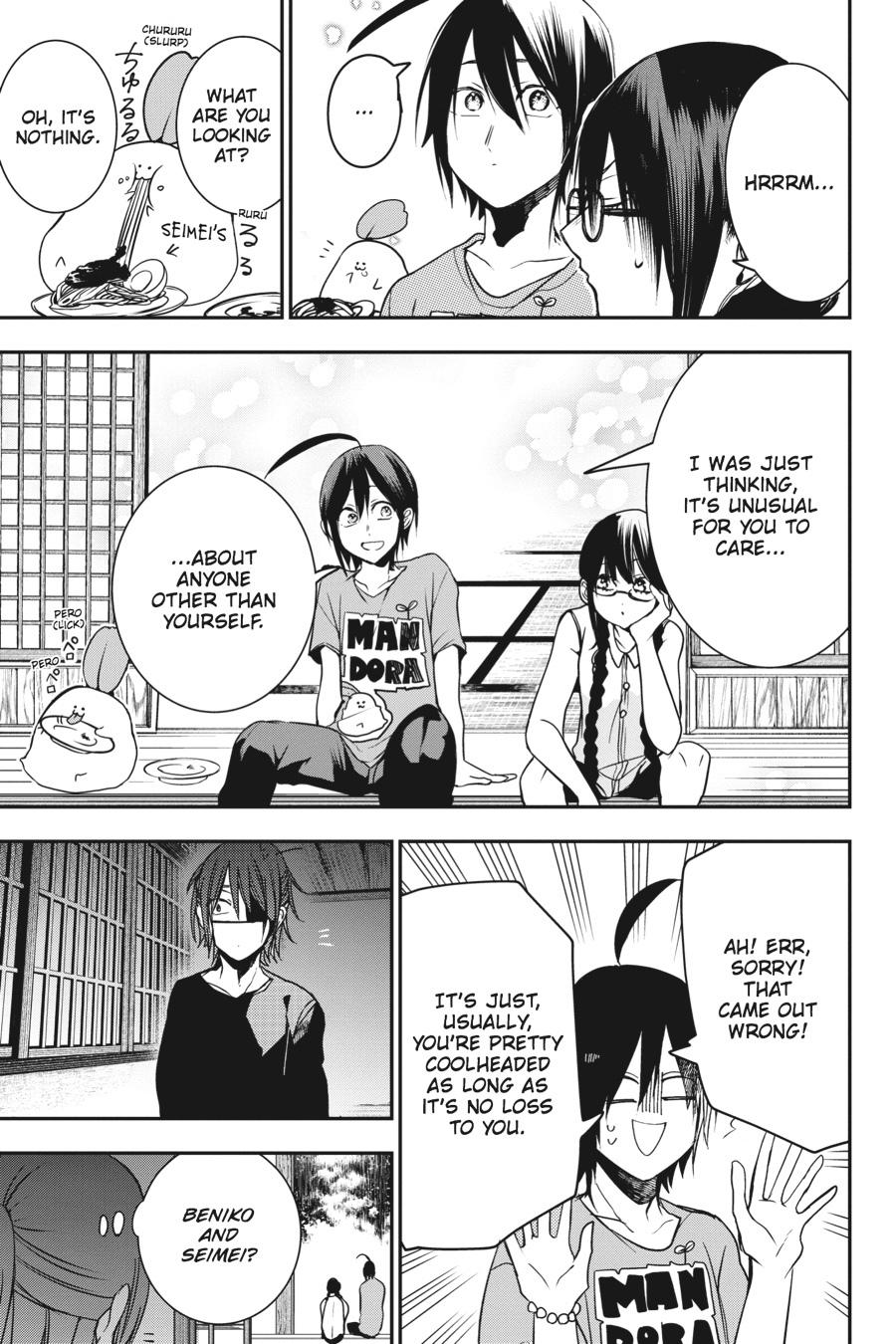 Youkai Gakkou no Sensei Hajimemashita! chapter 45 page 5