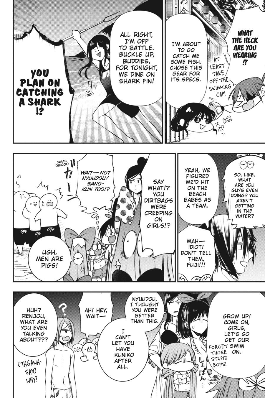 Youkai Gakkou no Sensei Hajimemashita! chapter 46 page 11