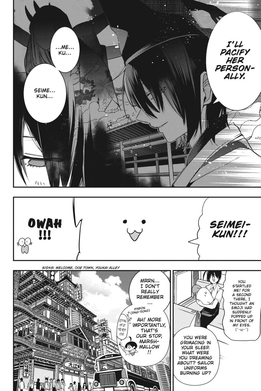 Youkai Gakkou no Sensei Hajimemashita! chapter 46 page 25