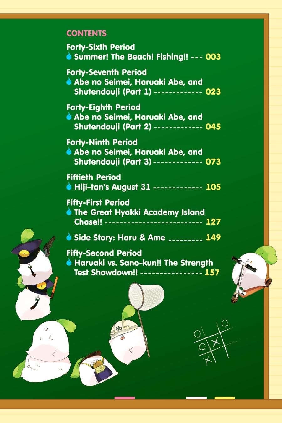 Youkai Gakkou no Sensei Hajimemashita! chapter 46 page 3