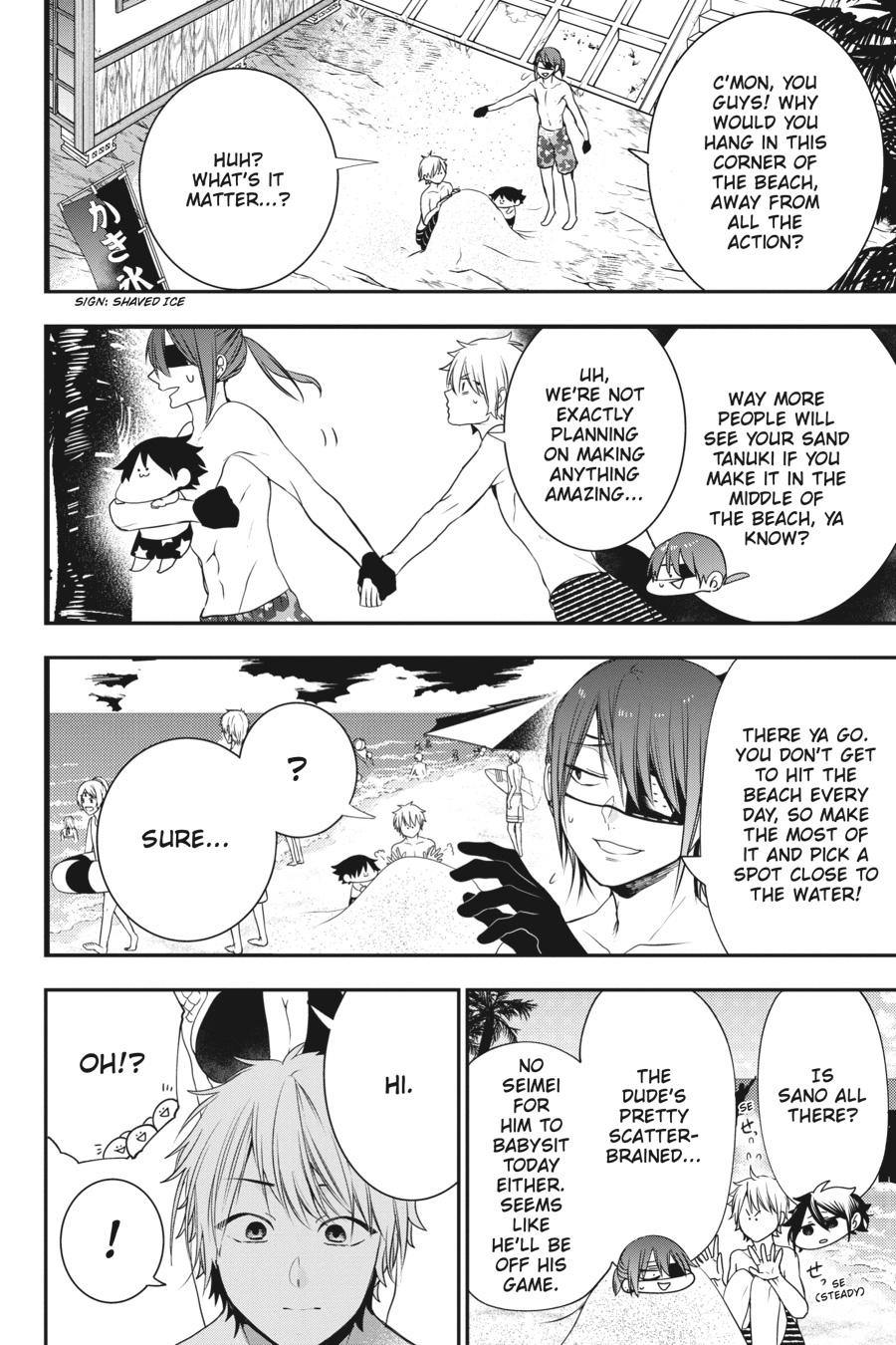 Youkai Gakkou no Sensei Hajimemashita! chapter 46 page 7