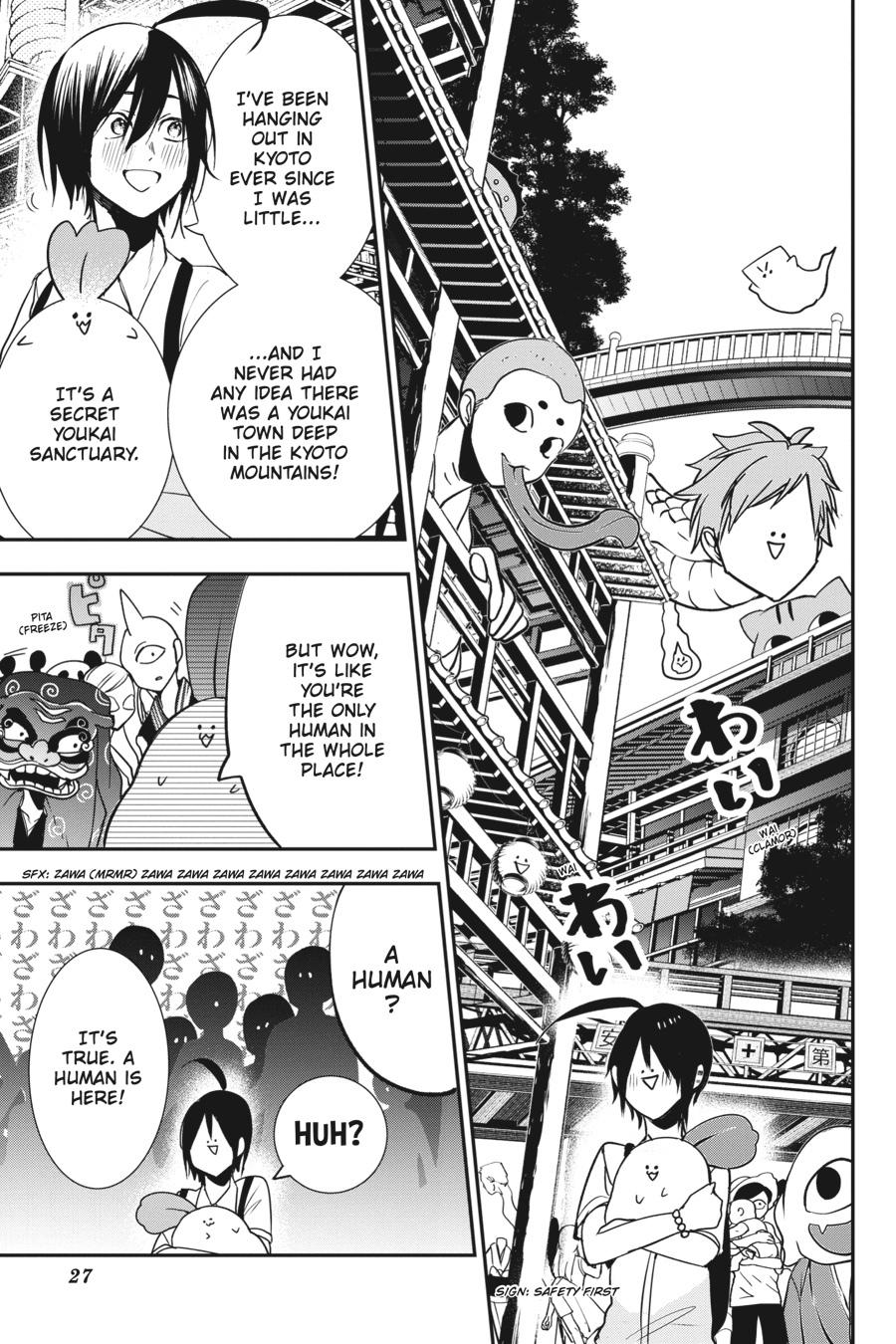 Youkai Gakkou no Sensei Hajimemashita! chapter 47 page 3