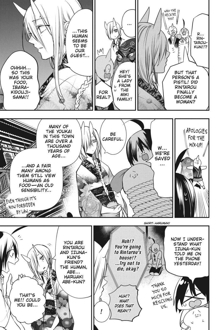 Youkai Gakkou no Sensei Hajimemashita! chapter 47 page 5