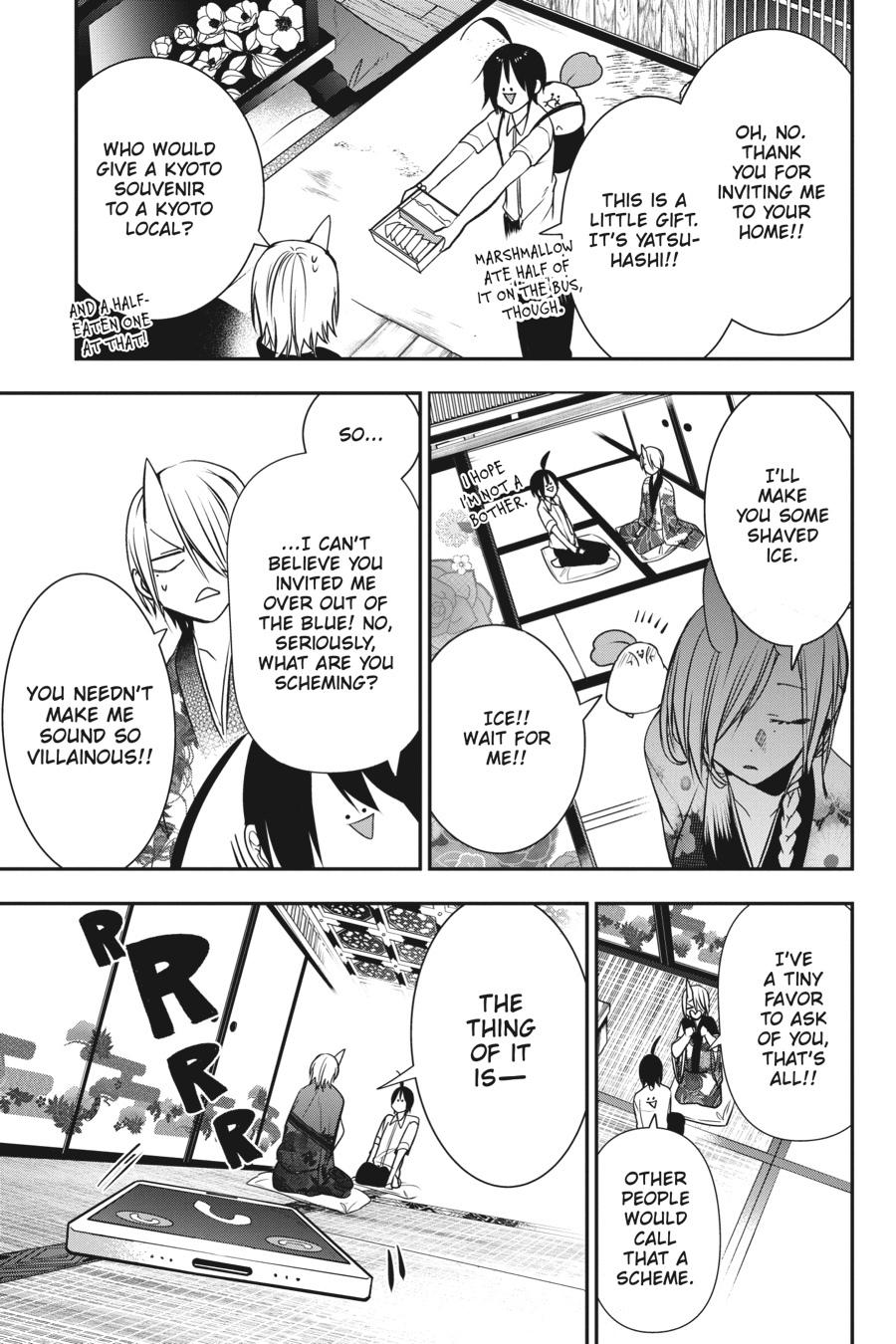 Youkai Gakkou no Sensei Hajimemashita! chapter 47 page 7