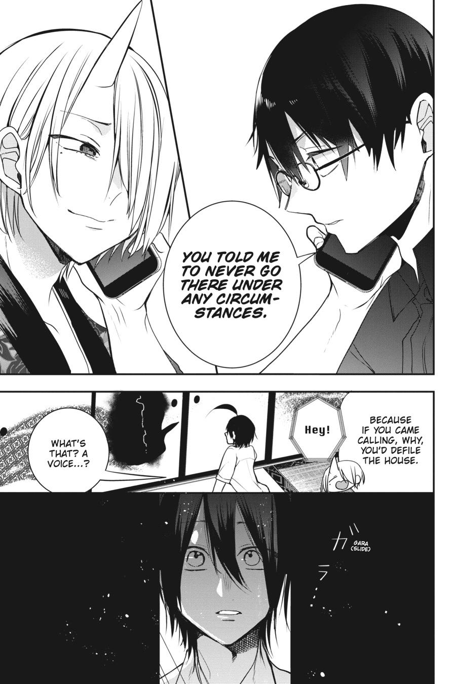 Youkai Gakkou no Sensei Hajimemashita! chapter 47 page 9