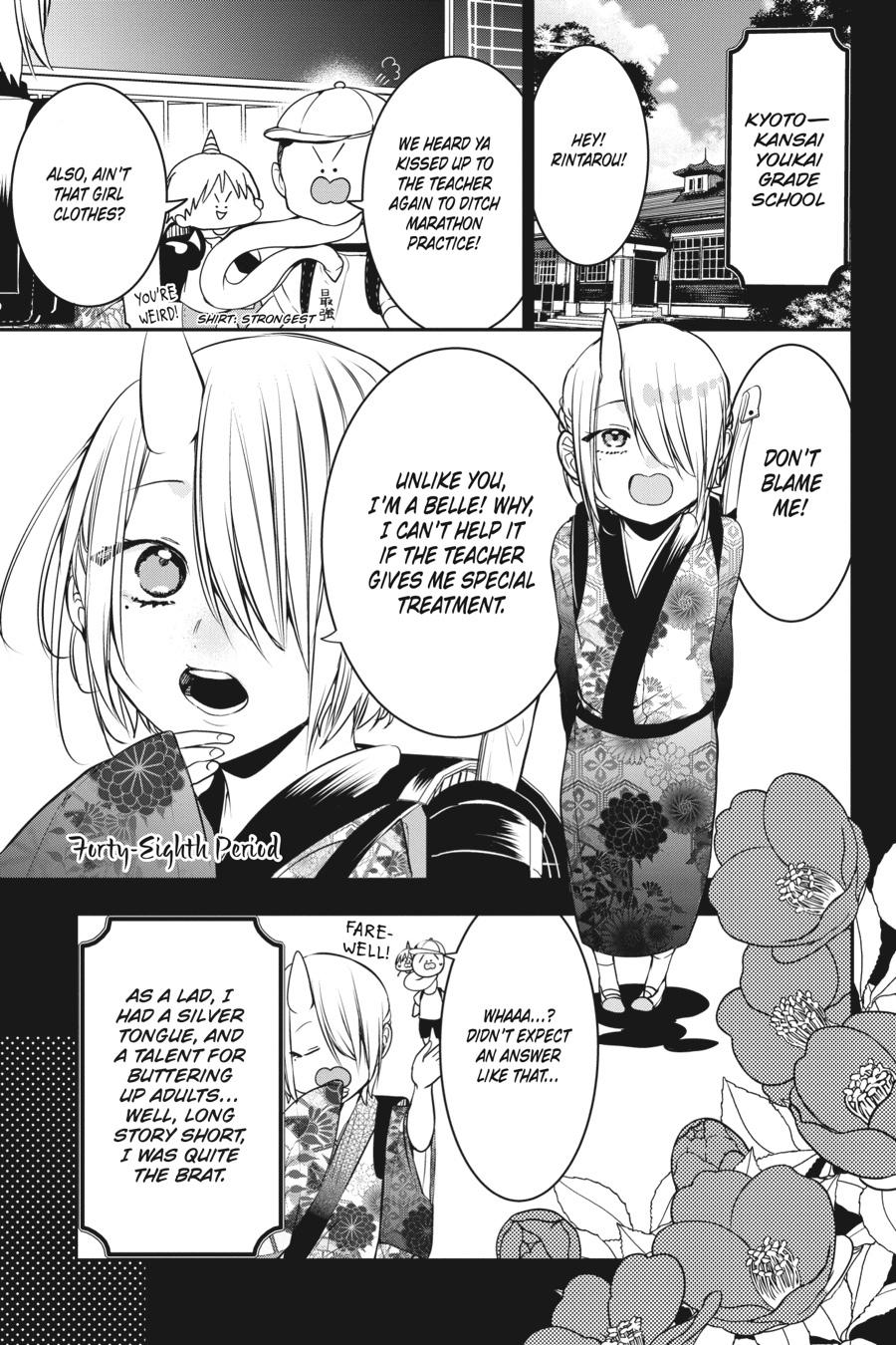 Youkai Gakkou no Sensei Hajimemashita! chapter 48 page 1