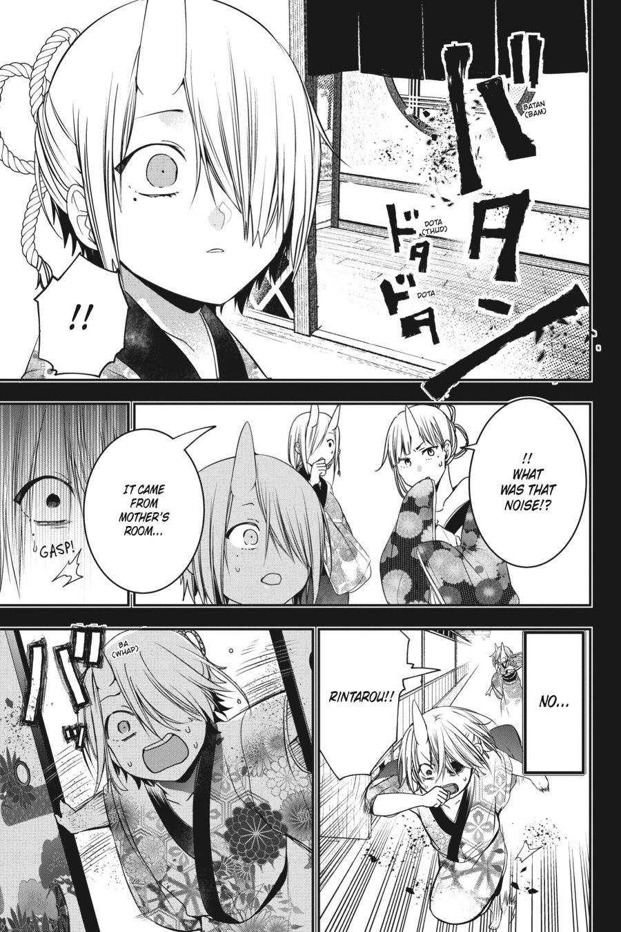 Youkai Gakkou no Sensei Hajimemashita! chapter 48 page 11