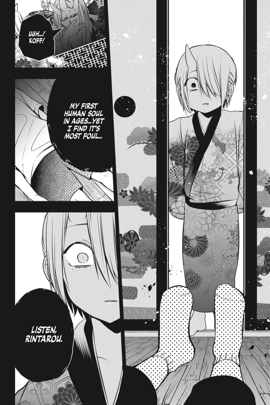 Youkai Gakkou no Sensei Hajimemashita! chapter 48 page 12