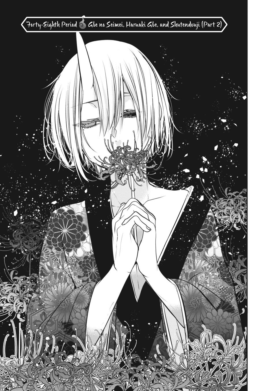 Youkai Gakkou no Sensei Hajimemashita! chapter 48 page 3