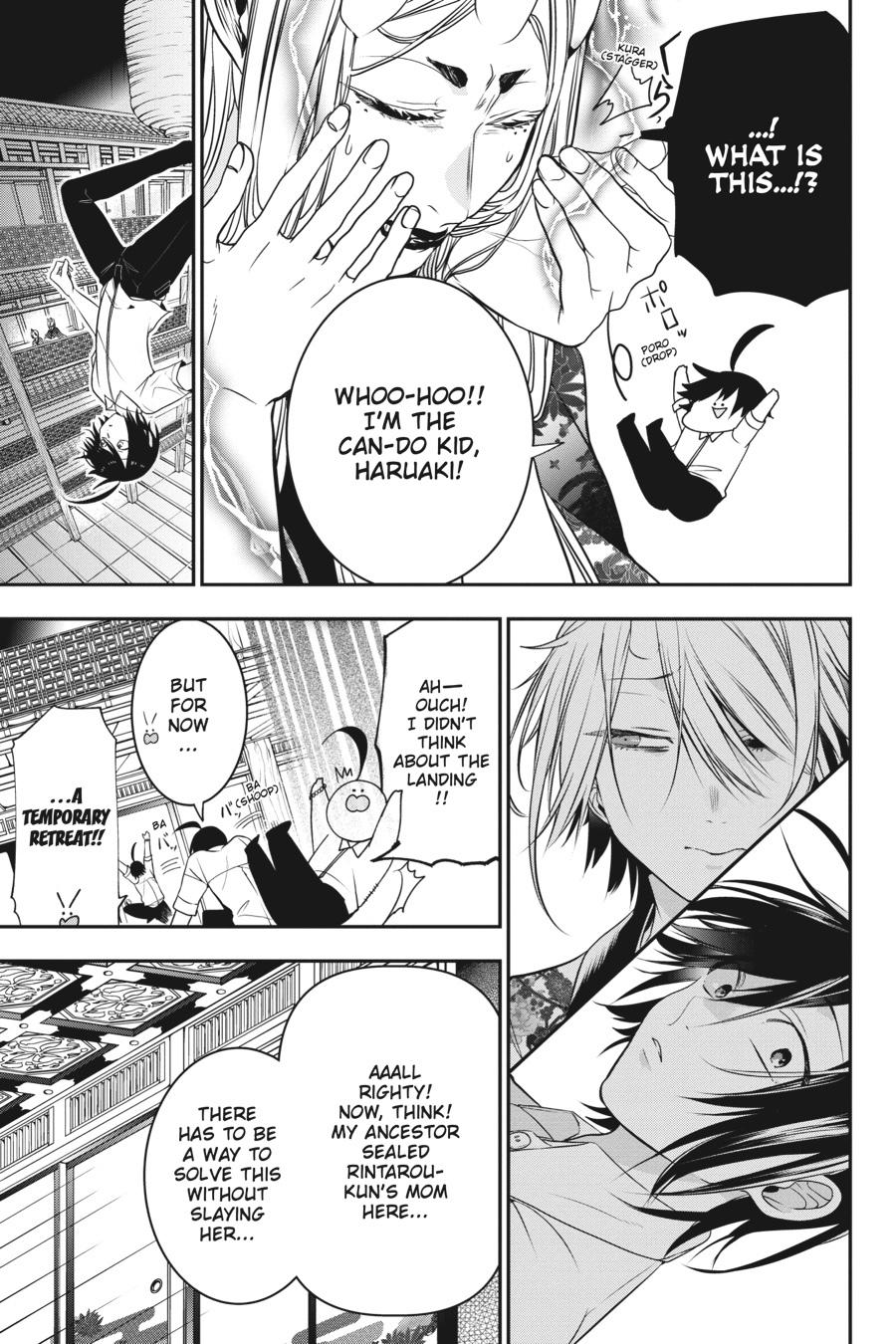 Youkai Gakkou no Sensei Hajimemashita! chapter 48 page 7