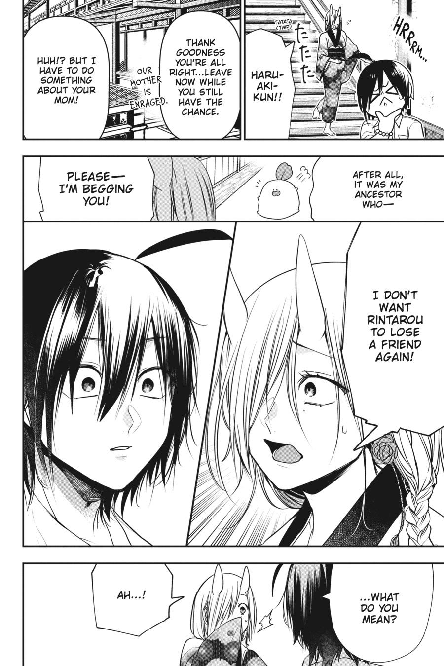 Youkai Gakkou no Sensei Hajimemashita! chapter 48 page 8