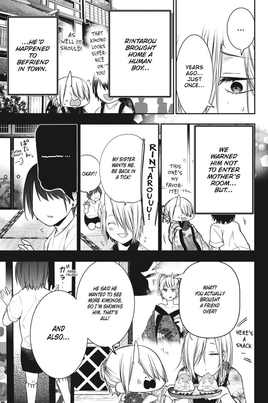 Youkai Gakkou no Sensei Hajimemashita! chapter 48 page 9