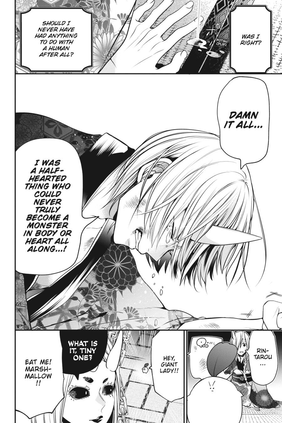 Youkai Gakkou no Sensei Hajimemashita! chapter 49 page 10