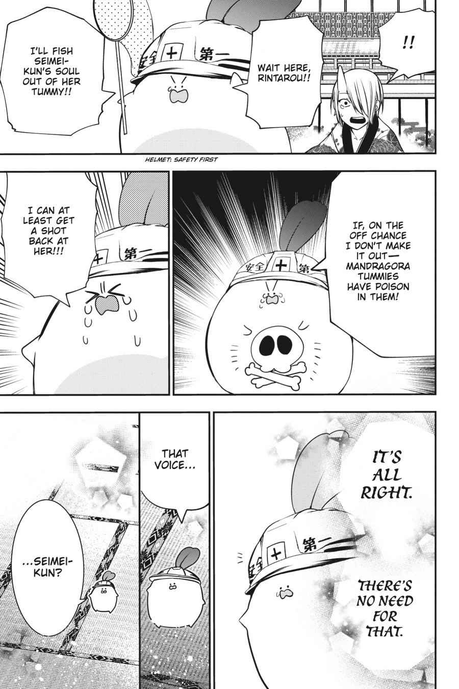 Youkai Gakkou no Sensei Hajimemashita! chapter 49 page 11