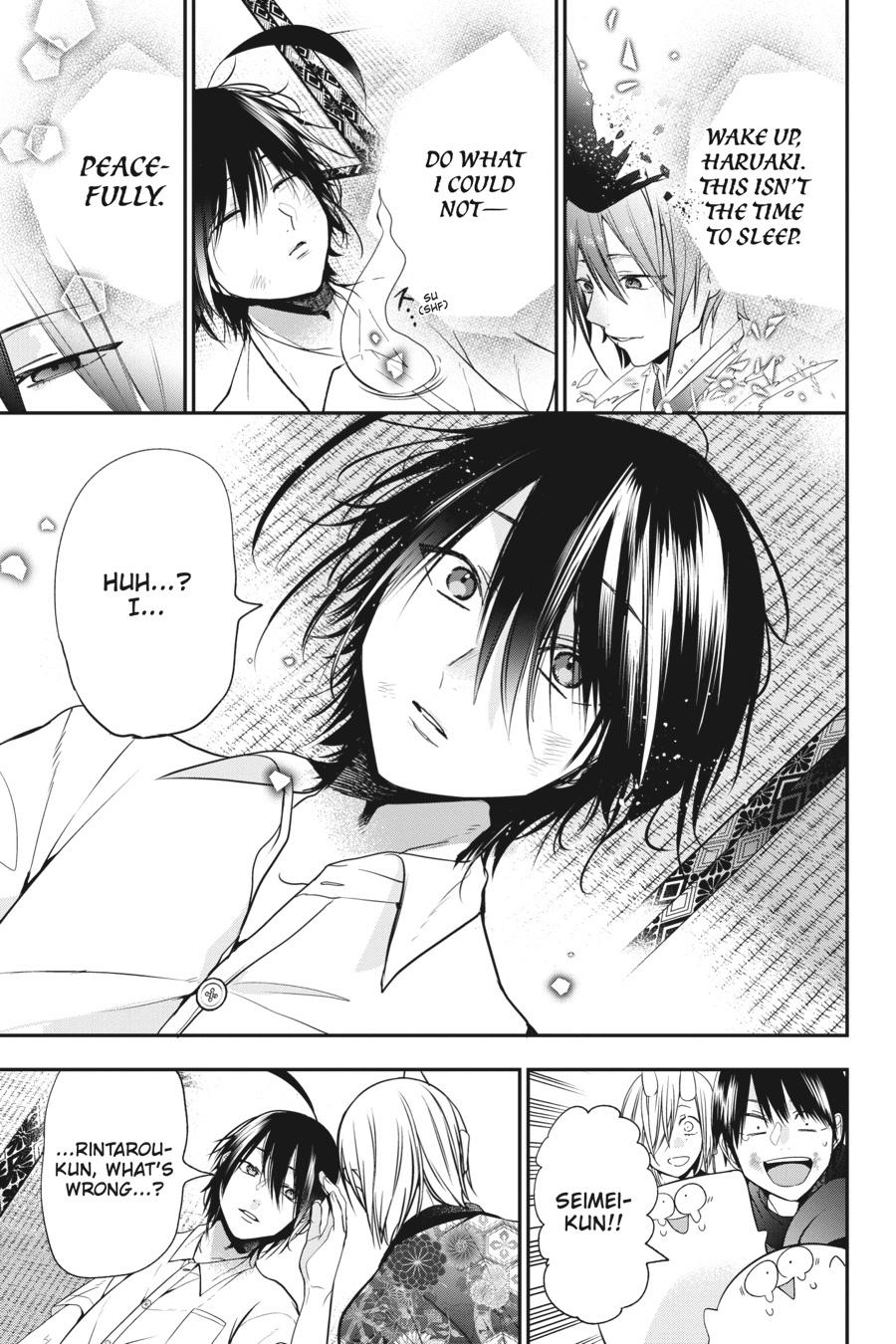 Youkai Gakkou no Sensei Hajimemashita! chapter 49 page 13