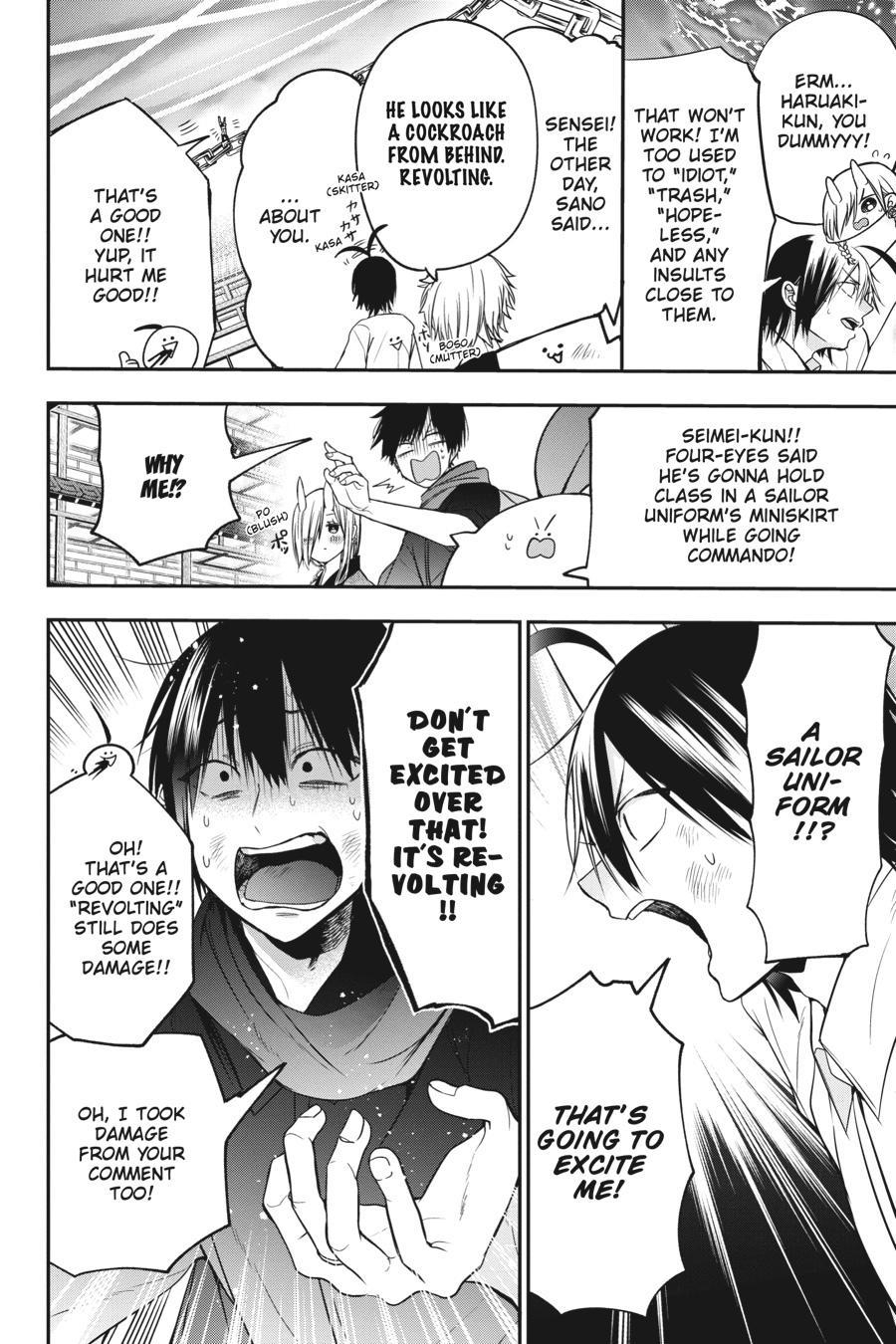 Youkai Gakkou no Sensei Hajimemashita! chapter 49 page 18