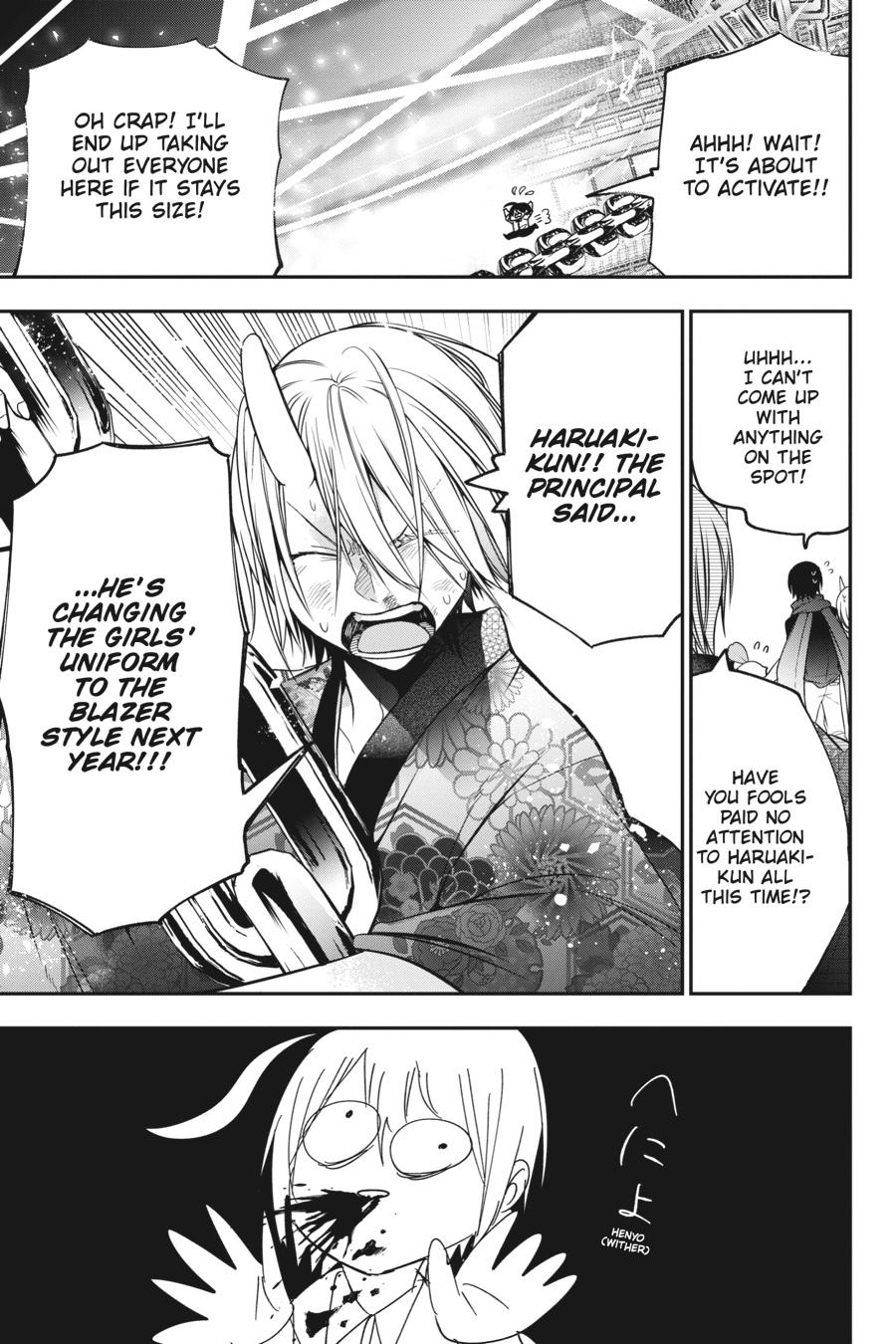 Youkai Gakkou no Sensei Hajimemashita! chapter 49 page 19