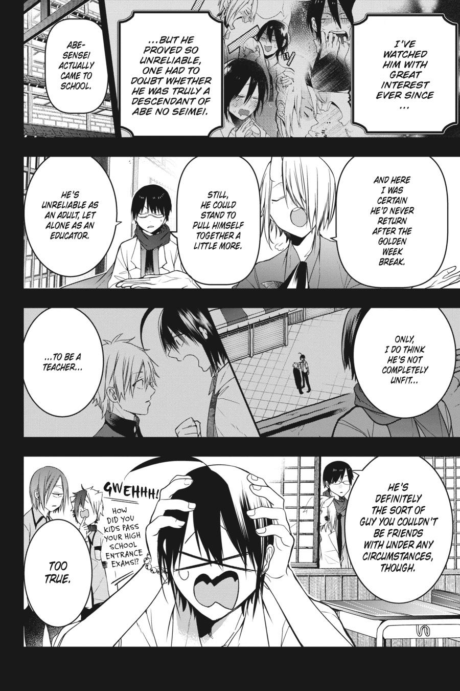 Youkai Gakkou no Sensei Hajimemashita! chapter 49 page 2