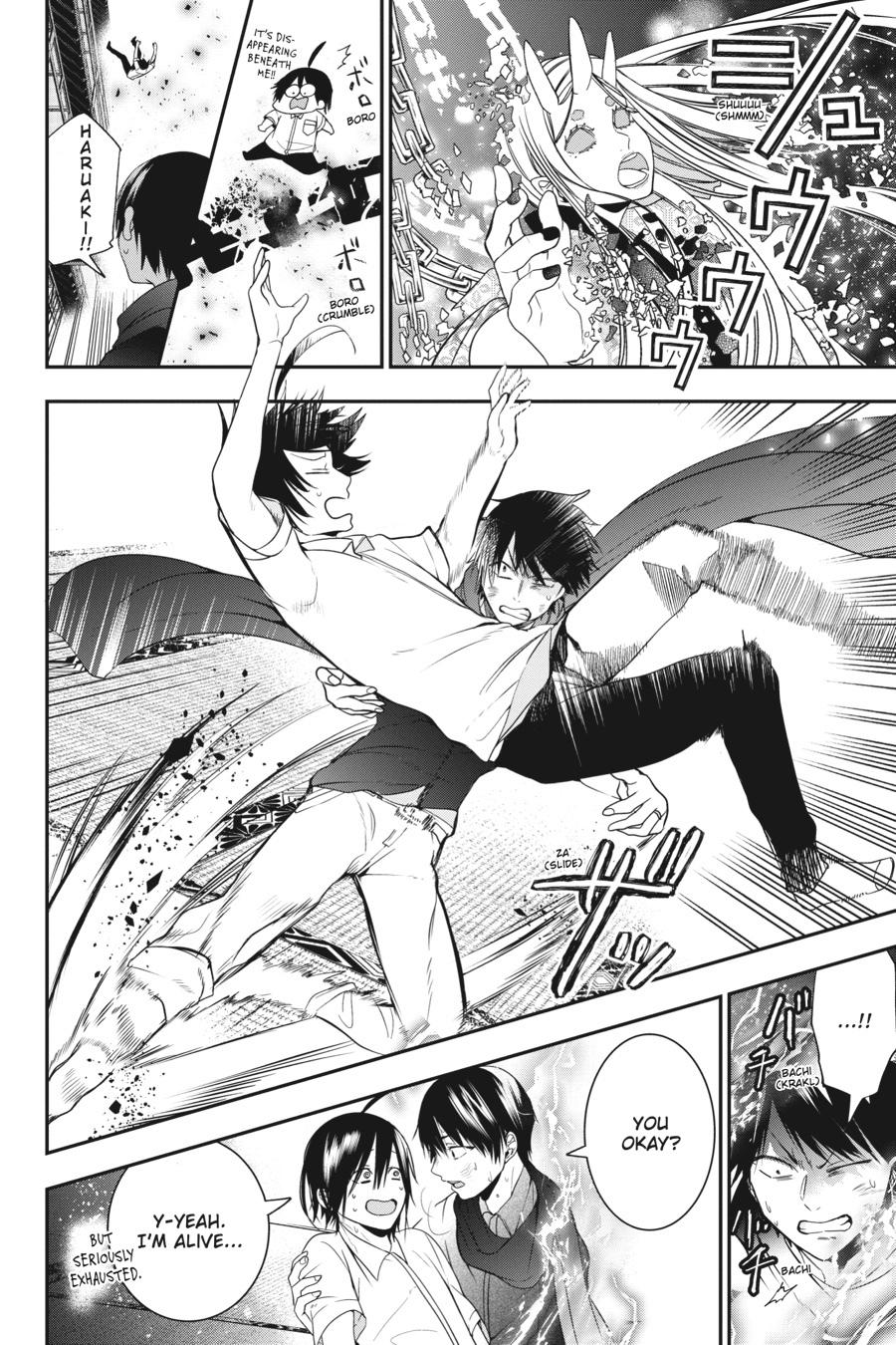 Youkai Gakkou no Sensei Hajimemashita! chapter 49 page 22