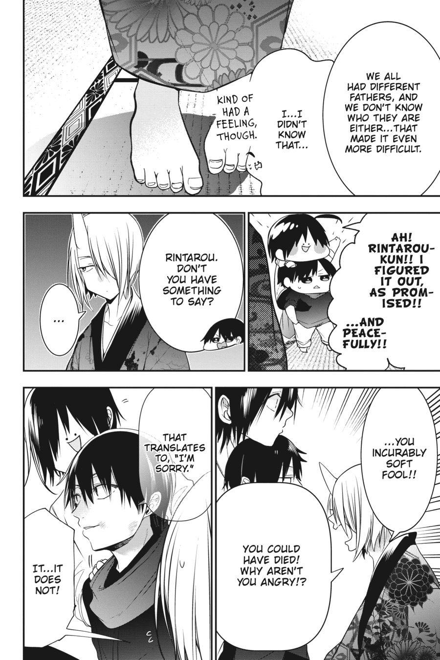 Youkai Gakkou no Sensei Hajimemashita! chapter 49 page 26