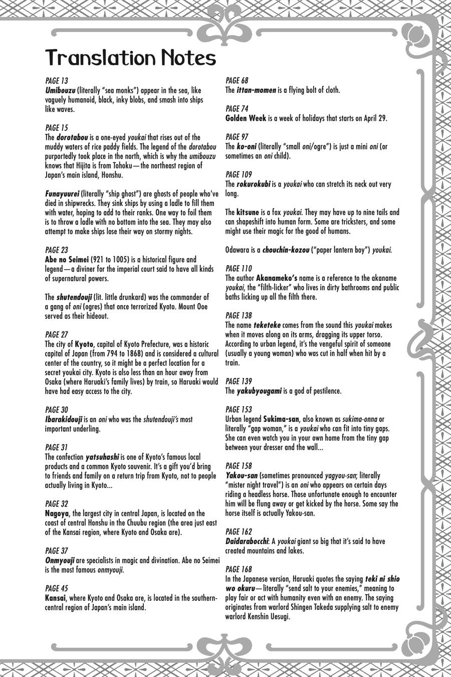 Youkai Gakkou no Sensei Hajimemashita! chapter 49 page 32