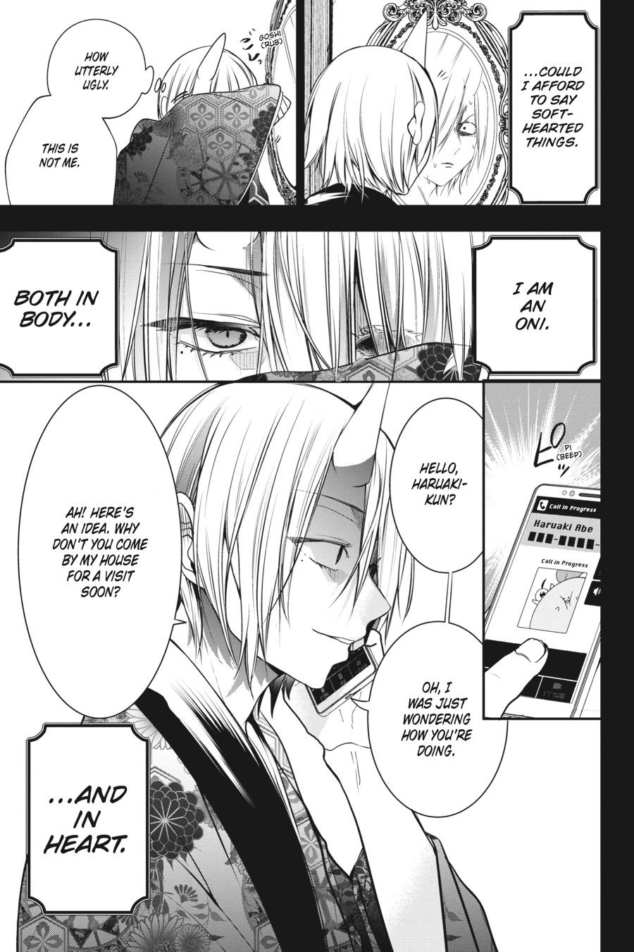 Youkai Gakkou no Sensei Hajimemashita! chapter 49 page 5