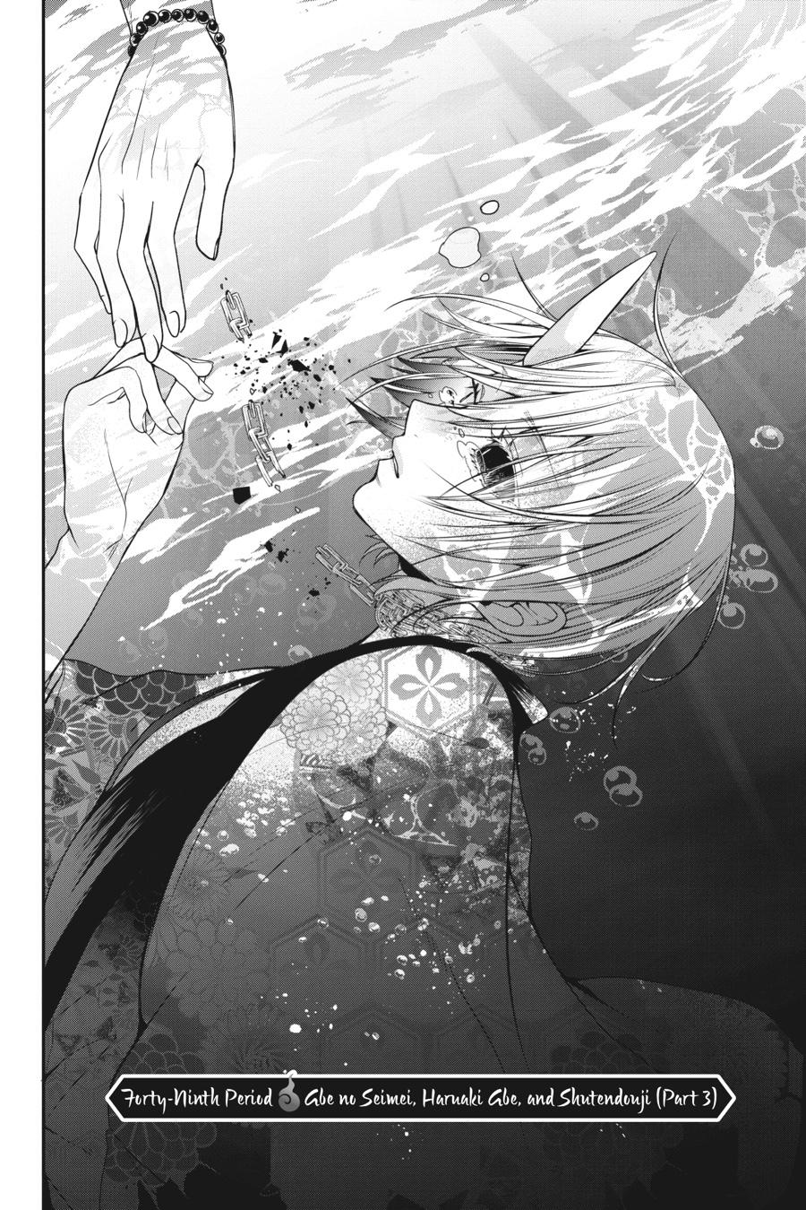 Youkai Gakkou no Sensei Hajimemashita! chapter 49 page 6