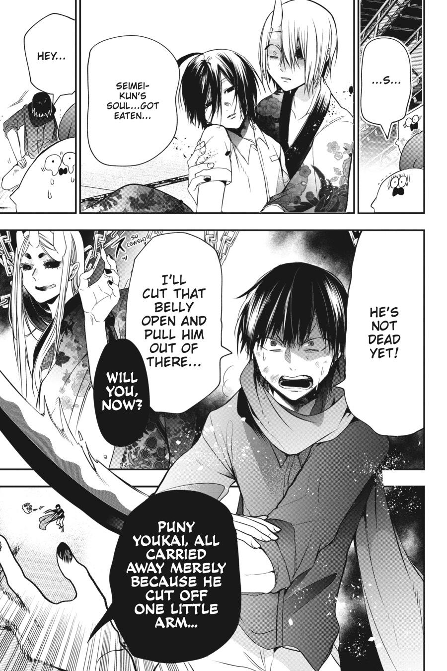 Youkai Gakkou no Sensei Hajimemashita! chapter 49 page 7