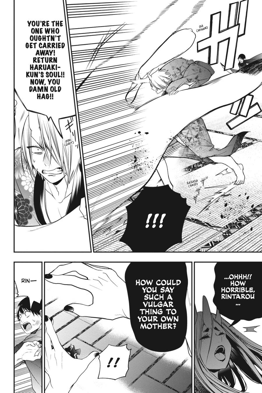 Youkai Gakkou no Sensei Hajimemashita! chapter 49 page 8