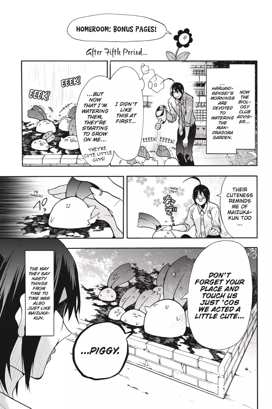 Youkai Gakkou no Sensei Hajimemashita! chapter 5.5 page 1