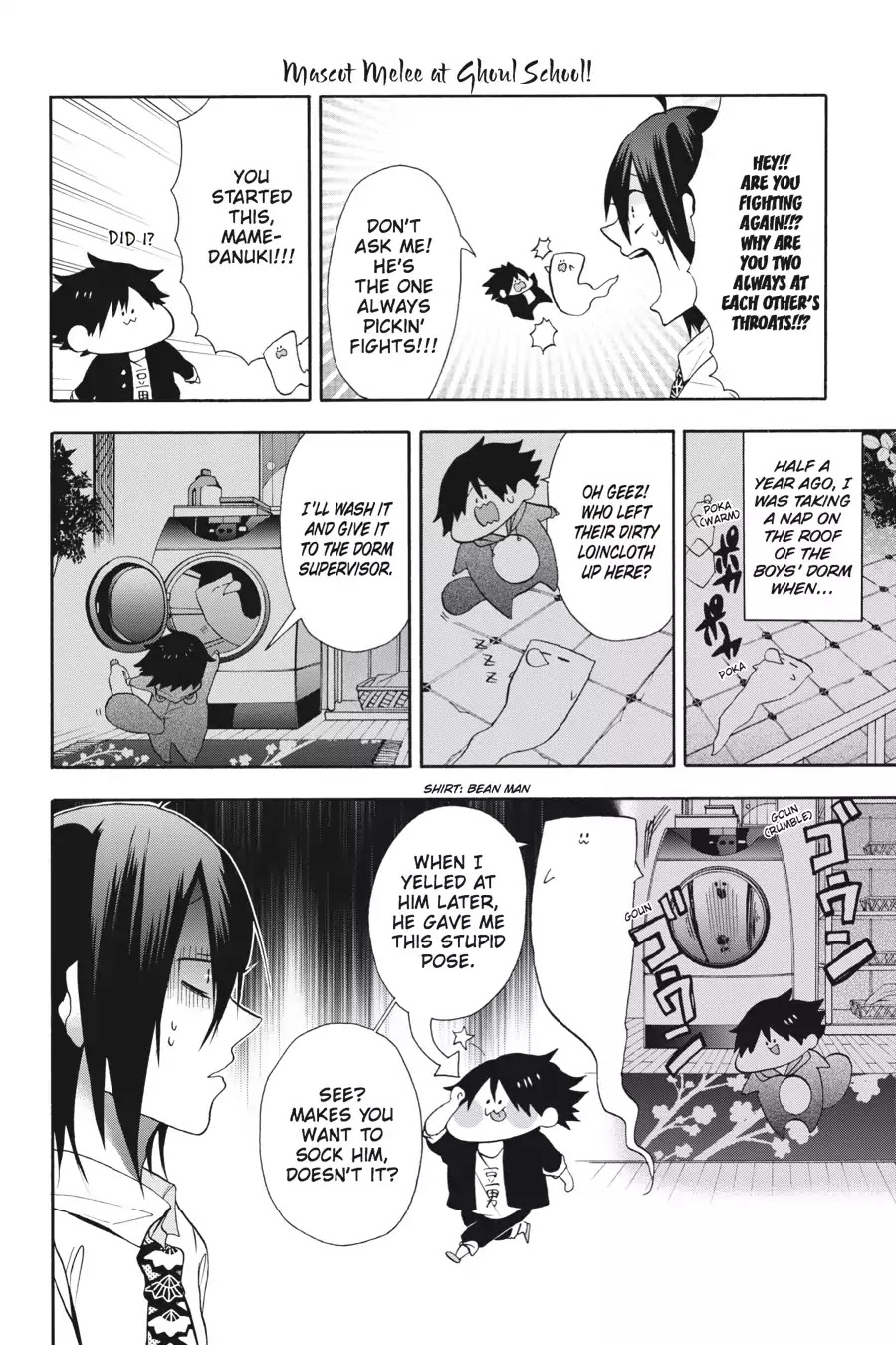 Youkai Gakkou no Sensei Hajimemashita! chapter 5.5 page 2