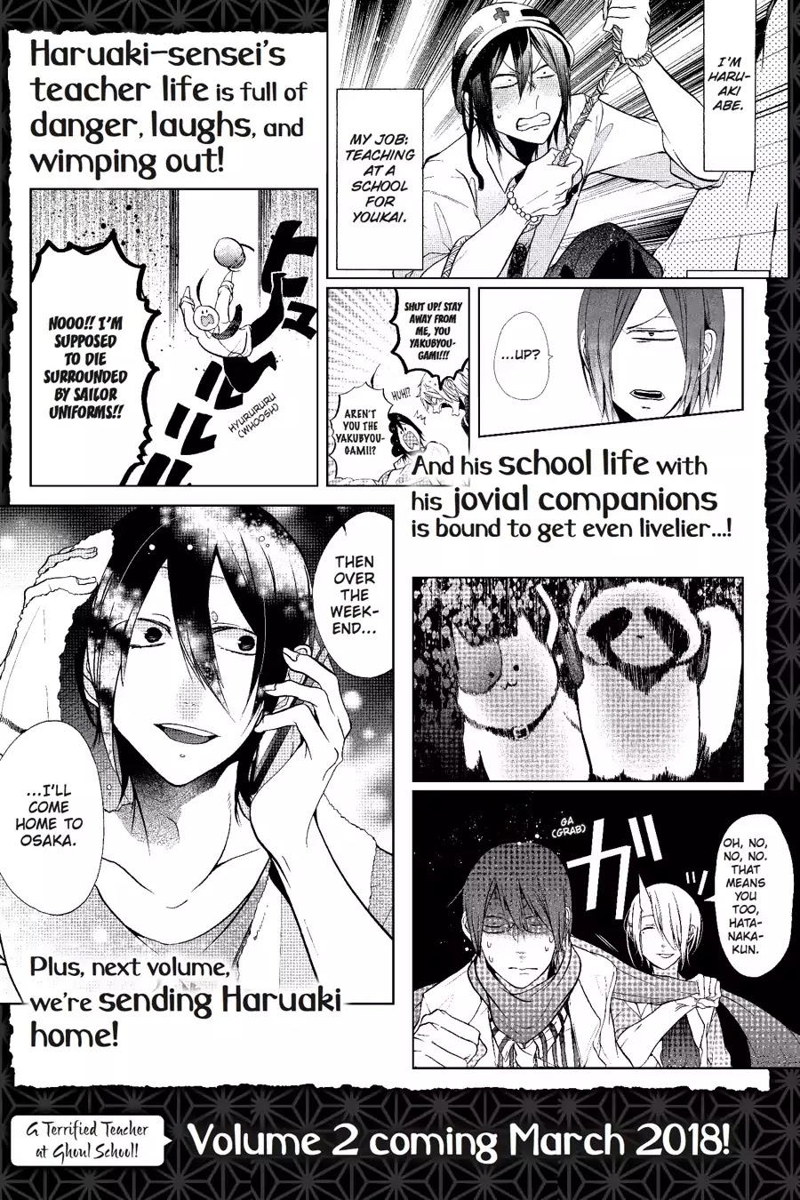 Youkai Gakkou no Sensei Hajimemashita! chapter 5.5 page 5