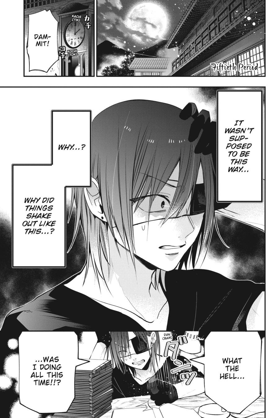 Youkai Gakkou no Sensei Hajimemashita! chapter 50 page 1